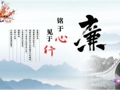 有一種關(guān)愛叫 “早打招呼、早提醒”  集團(tuán)紀(jì)委敲黑板：廉潔過節(jié)